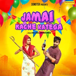 Jamai Kache Katega